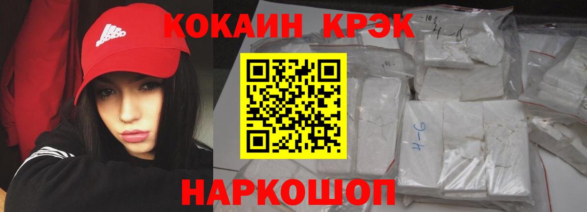 COCAIN 99% Кимовск