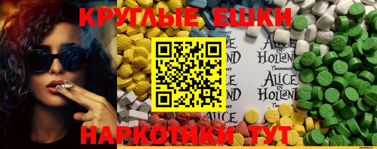 ЭКСТАЗИ диски  Вход с VPN  hydra ТОР  Экстази  Кимовск  Ecstasy 280 MDMA  где купить наркотик 