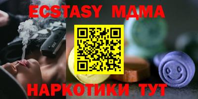 мдпв Ипатово