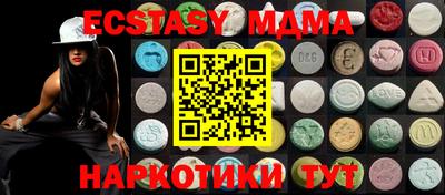 экстази Изобильный