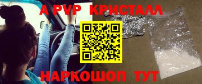 героин Ирбит