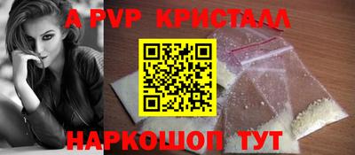 мдпв Ипатово