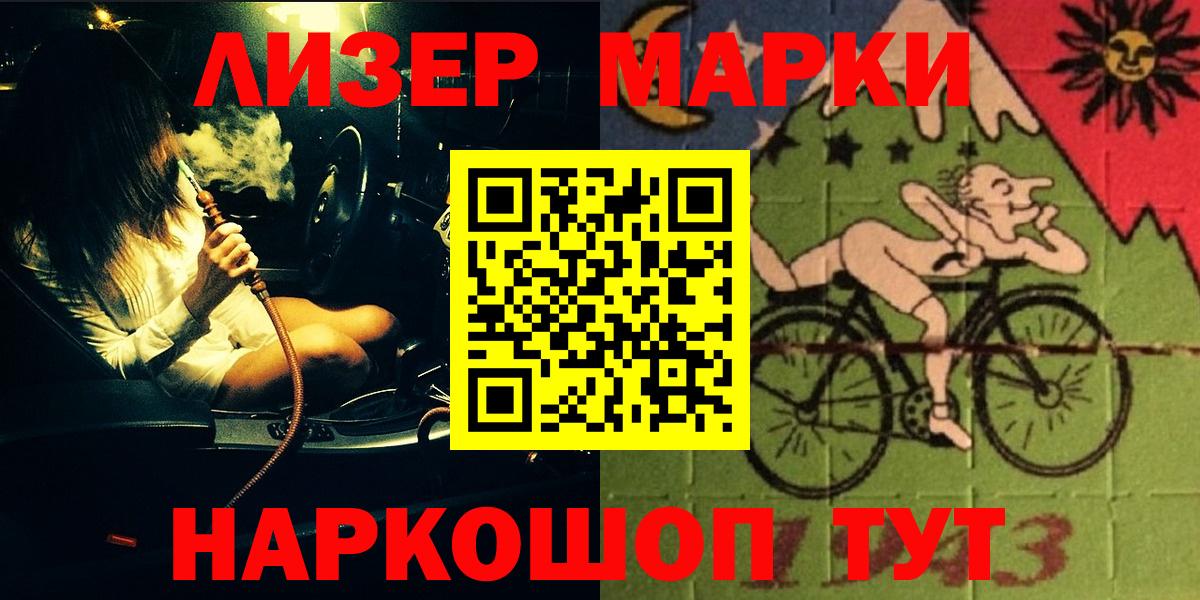 LSD-25 экстази кислота  Вход с VPN  Лсд 25 экстази кислота  Лсд 25 экстази  Кимовск 