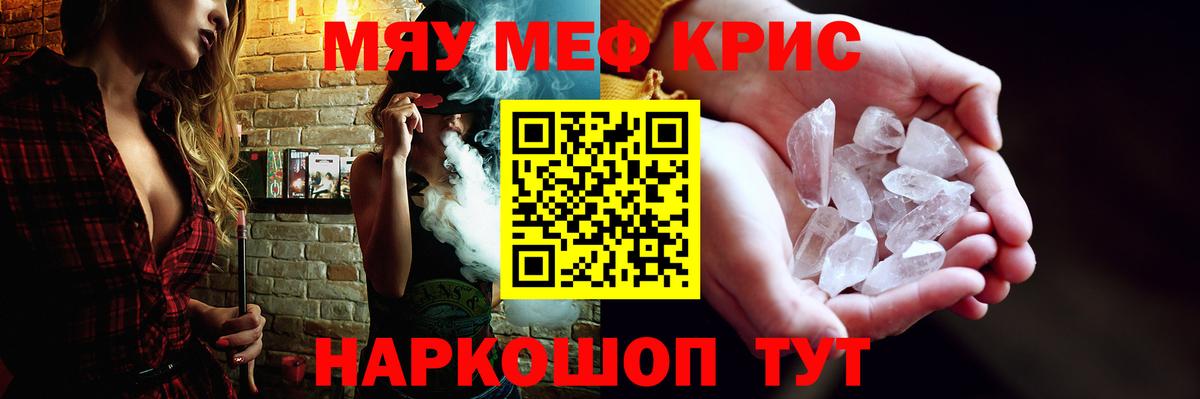 MEGA ONION  МЕФ VHQ  Кимовск  Мефедрон  Вход с VPN  МЕФ кристаллы  Мефедрон  где найти  