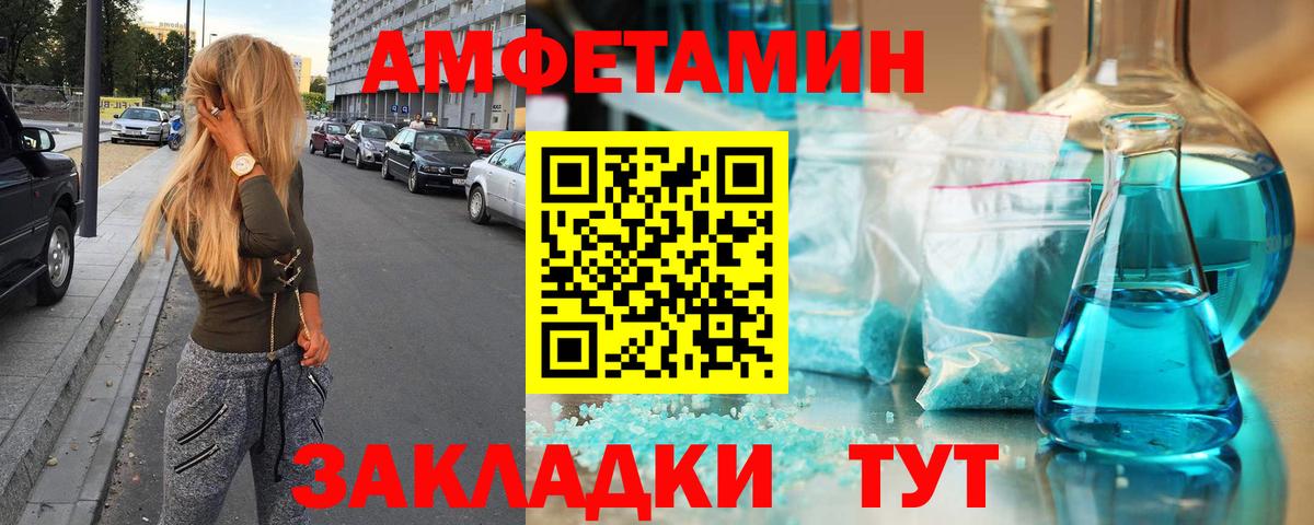 Метамфетамин  Метамфетамин витя  Метамфетамин витя  Вход с VPN  Кимовск 