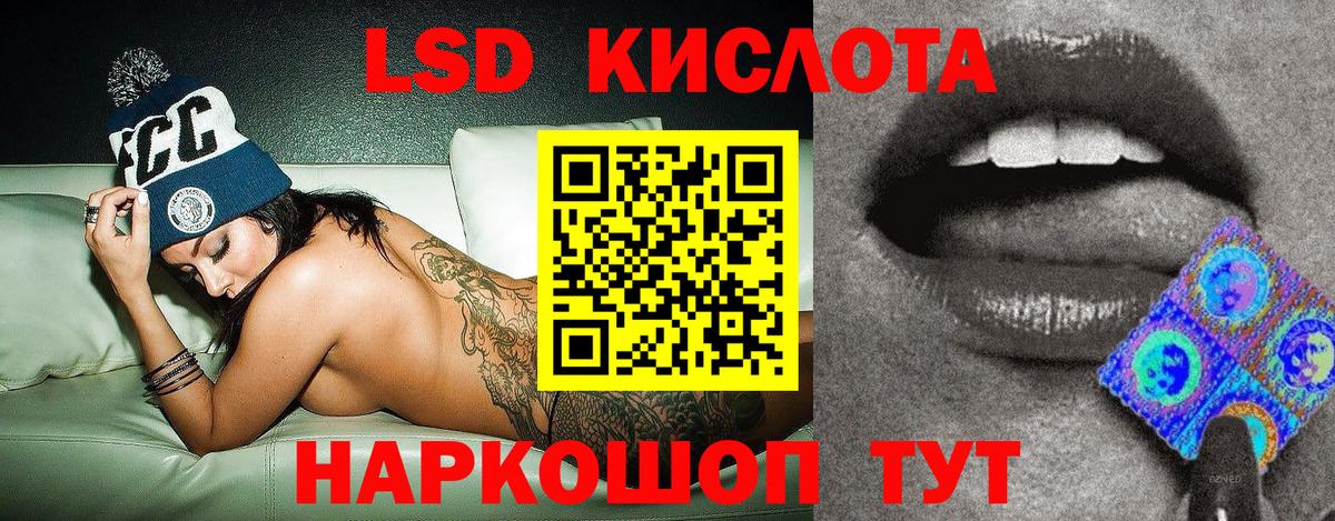 Кимовск  Марки NBOMe 1,8мг  Наркотические марки  Вход с VPN 