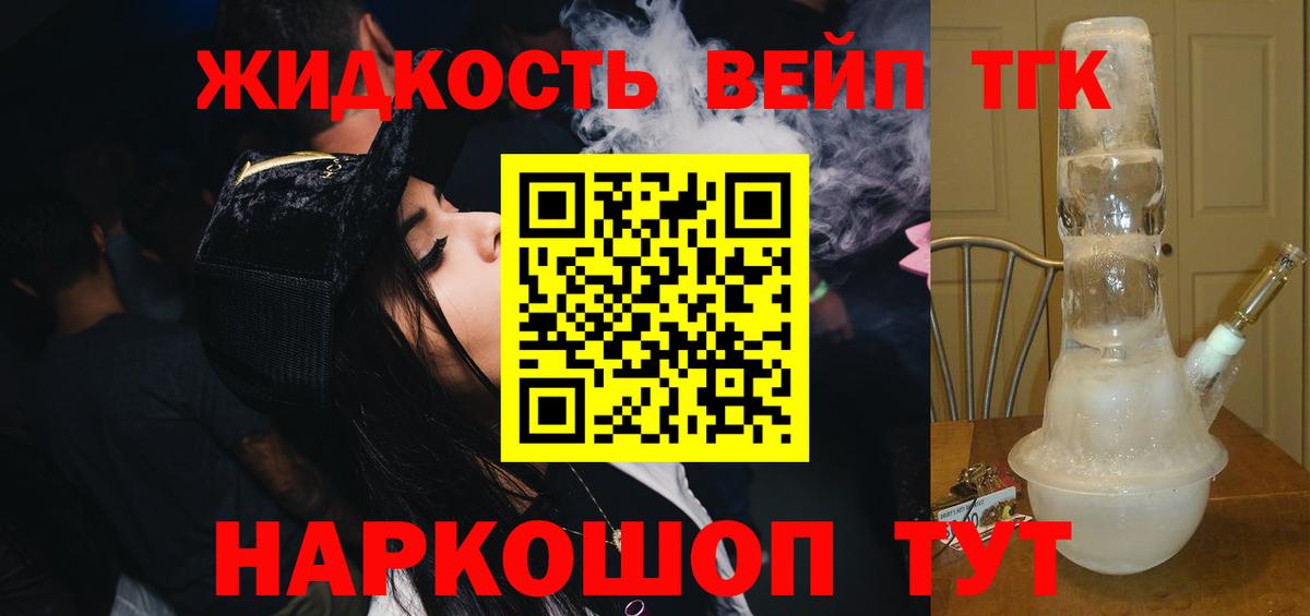Кимовск  закладка  Вход с VPN  ТГК THC oil  ТГК гашишное масло 
