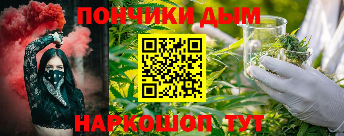 Марихуана THC 21%  Бошки марихуана VHQ  Вход с VPN  Марихуана ГИДРОПОН  Кимовск  Бошки Шишки White Widow 