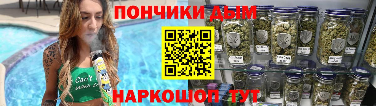 Гашиш  Вход с VPN  Меф МЯУ МЯУ кристаллы  MDMA  Кимовск  ГАШИШ  МЕТАДОН  Лсд 25  Марихуана  Метамфетамин  АМФЕТАМИН кристаллы 
